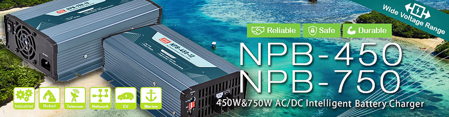 Серия NPB-450/750: 450 Вт и 750 Вт Надежное интеллектуальное зарядное устройство с широким диапазоном напряжения 12
