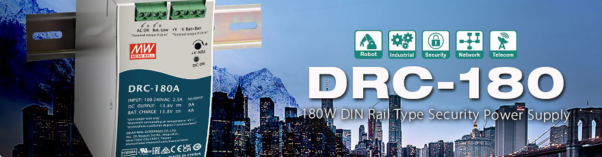 Серия DRC-180: Источник питания 180 Вт для систем безопасности на DIN-рейке 9