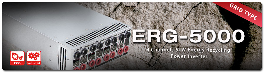 [17.04.2023]-Серия ERG-5000：4 канала по 5 кВт Инвертор питания решеточного типа с рециркуляцией энергии 3